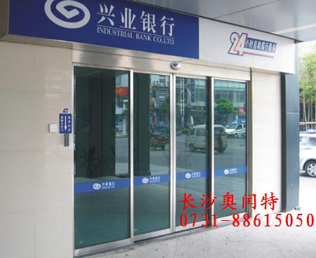 湖南自動(dòng)門，自動(dòng)門維修，奧潤特自動(dòng)門