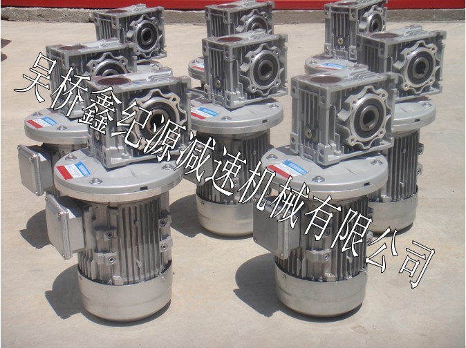 NMRV減速機，NMRV鋁合金微型蝸桿減速機