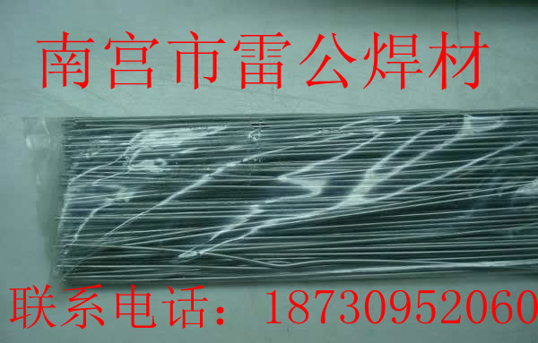 供應(yīng)鏈輪修補專用焊條|煤礦刮板輸送機專用耐磨焊條