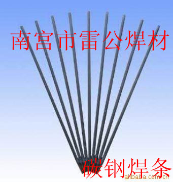 煤礦修補鏈輪專用耐磨焊條