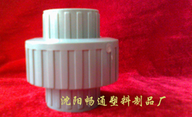 專業生產和銷售U-PVC材質塑料管材管件板材棒材