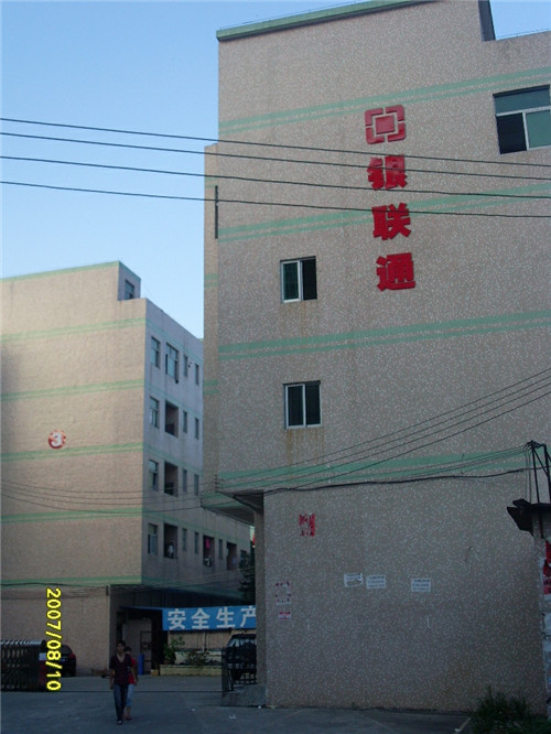 深圳市國惠照明器材有限公司
