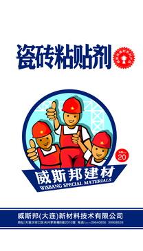 廠家直銷型瓷磚粘結劑 永不返堿 永不脫落