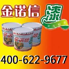 厚膜環氧富鋅底漆