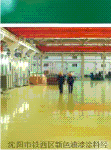 環氧防靜電地坪施工