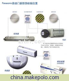 廣州自動(dòng)門系統(tǒng)，松下平移自動(dòng)門