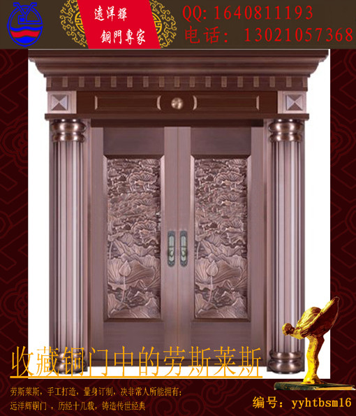 銅工藝品、銅門