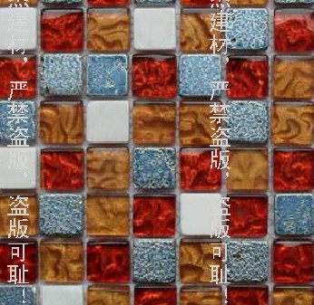 馬賽克