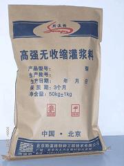微膨脹灌漿料、自流性高灌漿料，無收縮灌漿料