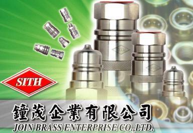 廣州鐘茂氣動液壓元件有限公司