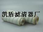 pall頗爾過濾器水濾芯齊全*#