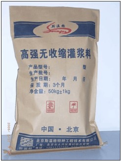 陜西高強無收縮灌漿料