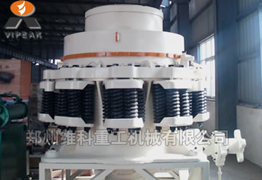 圓錐式破碎機，彈簧圓錐式破碎機，圓錐破