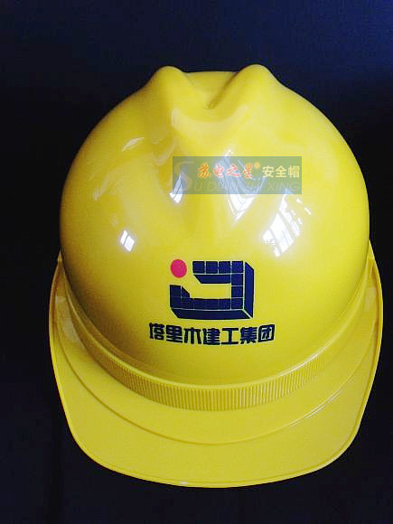 供應安全帽沈陽地區安全帽ABS安全帽PE安全帽