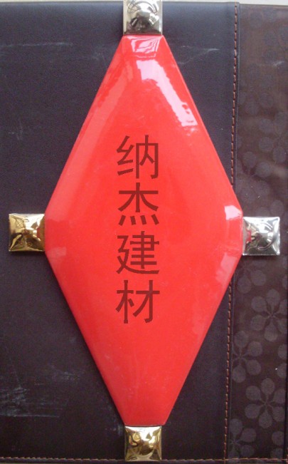 供應拋光磚