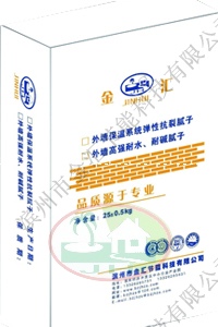 外墻保溫專用彈性膩?zhàn)? width='250' align=