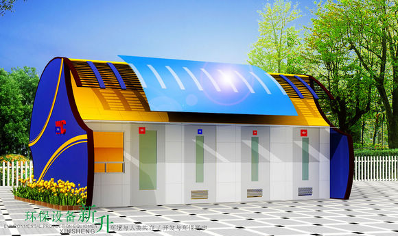供應太陽能發電型環保移動廁所