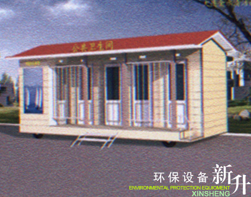 供應拖車式環保移動廁所