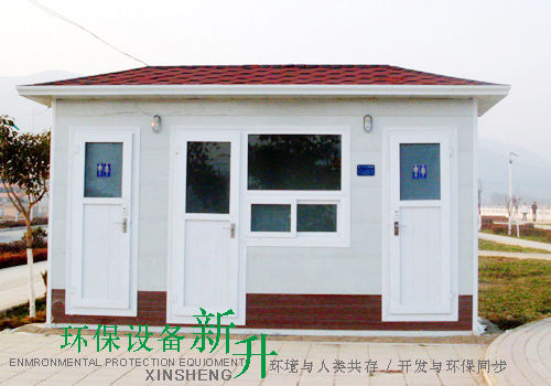 免水沖式環保移動廁所