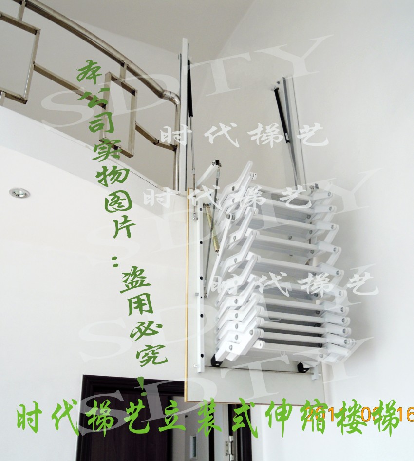 立裝式伸縮樓梯-側裝式閣樓樓梯