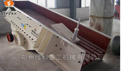 振動給料機，振動喂料機