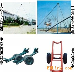 專業(yè)生產(chǎn)鋁合金立桿機(jī)水泥桿立桿器