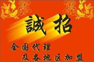 防水材料批發、防水涂料廠家面向湖北招商