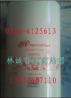 現貨供應英格索蘭液壓濾清器