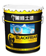 黑修士漆，家裝涂料dy品牌