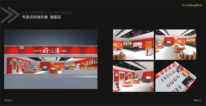 環保油漆有哪些|什么油漆z環保|環保油漆涂料