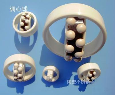 供應瑞典SKF調心球軸承2304（原1604）