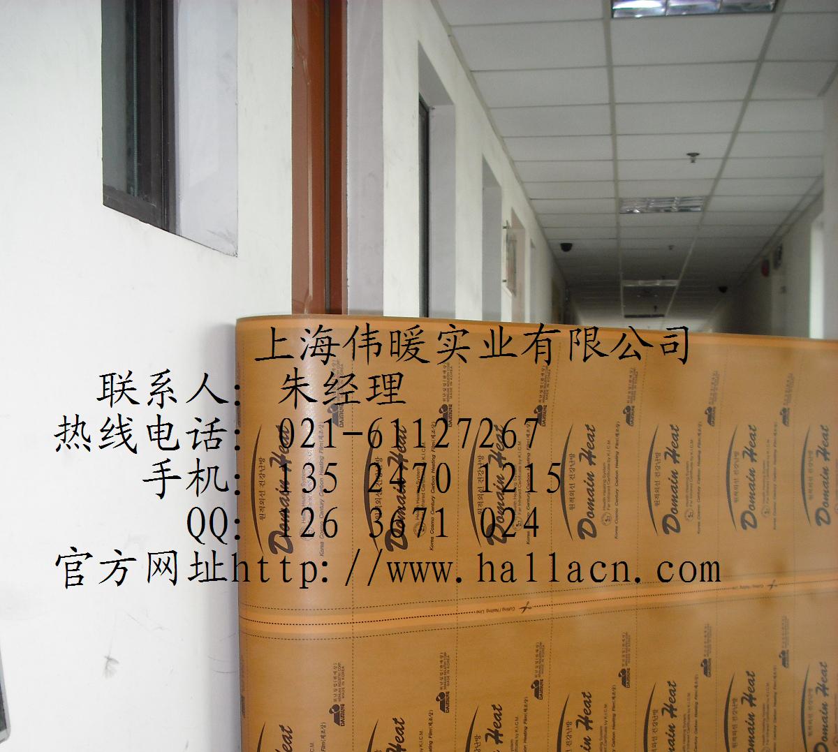 地暖規格，地暖訂制