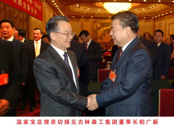 吉林森工.露水河地板誠招全國空白地區(qū)代理經(jīng)銷商！