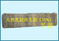 白乳膠再生膠供應/無味乳膠再生膠價格批發