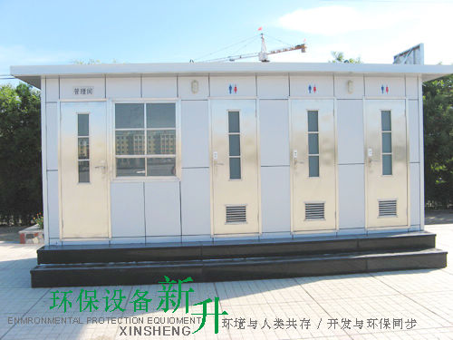 泡沫封堵式環保移動廁所 泡沫廁所 大連新升移動廁所