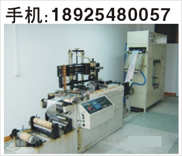 東莞市誠毅全息防偽制品廠