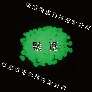 夜光石 夜光鵝卵石 發光石頭 夜光玉石 發光玉石