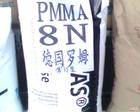供應PMMA塑膠原料日本旭化成80NR