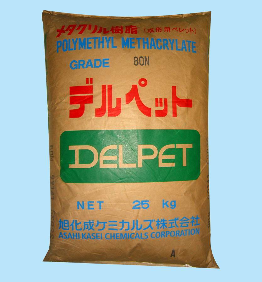 供應PMMA塑膠原料日本旭化成80N