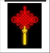 LED中國結