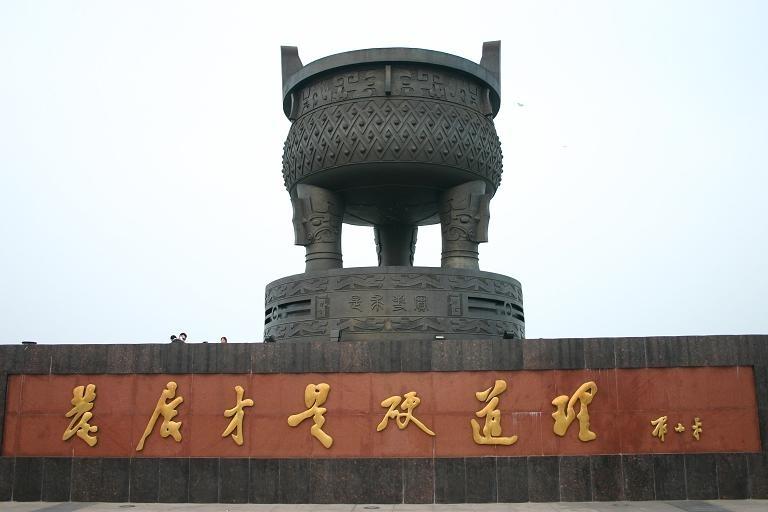 石鼎石雕鼎香爐，天公爐,寶瓶