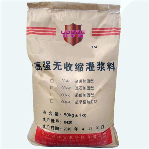 廣西南寧，柳州，桂林，梧州の2012灌漿料z新報價