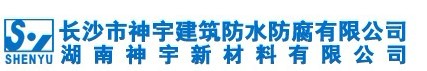 神宇全力打造行業龍頭