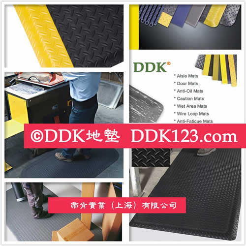 【工業用防疲勞地墊】▋DDK防疲勞腳墊-防疲勞墊