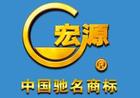 供應福州瀝青瓦