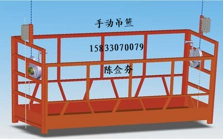 供應邯鄲手動吊籃高空作業電動吊籃生產廠家