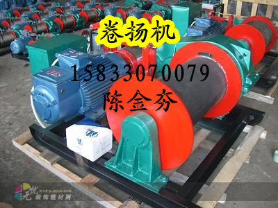 北京2噸卷揚機邯鄲卷揚機銷售處
