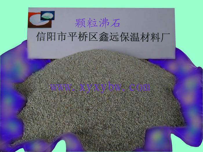 微細顆粒沸石