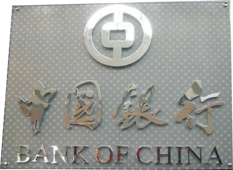 深圳公司亞克力展板，深圳不銹鋼字，深圳招牌字制作