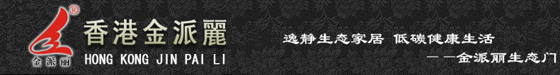 佛山市南海區大瀝派麗門業制造廠